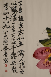 XU LINLU (1908–2002), ATTRIBUT