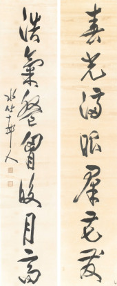 XU SHICHANG (1855 - 1939) - CH