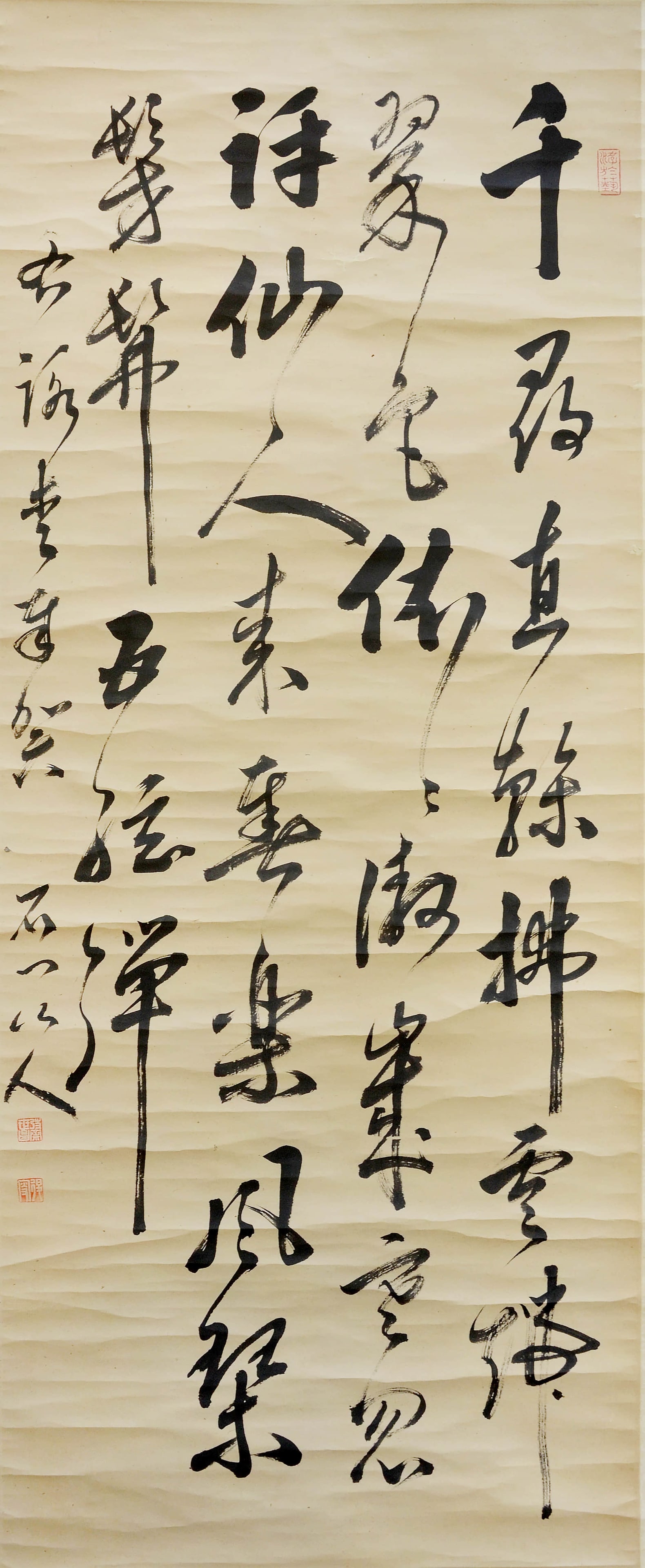 XU SHICHANG (1855-1939), ATTRIBUTED