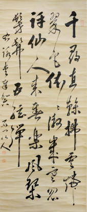XU SHICHANG (1855-1939), ATTRI