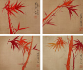 XU SHICHANG (1865–1939), ATTRI