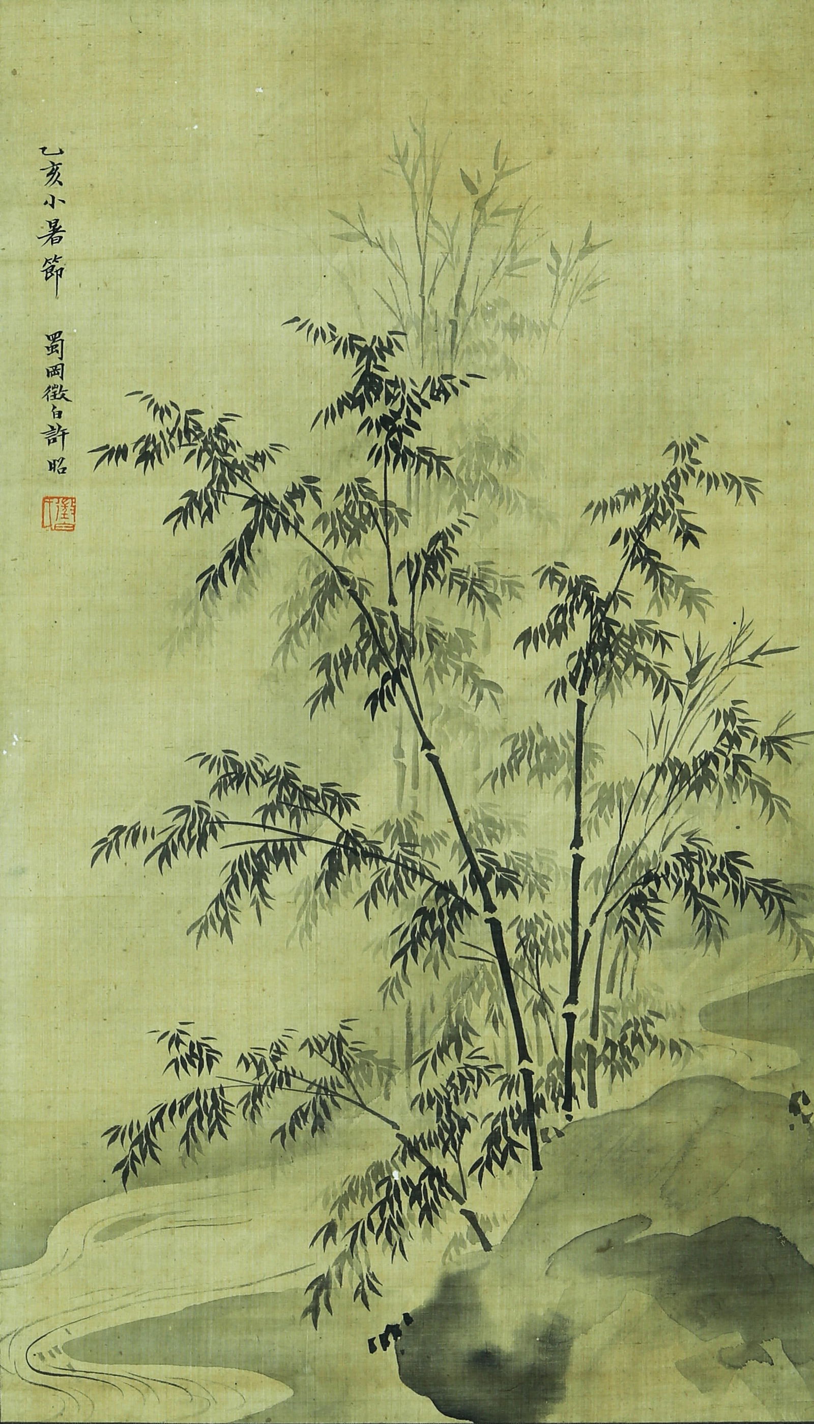 XU ZHAO, ATTRIBUTED TO, BAMBOO