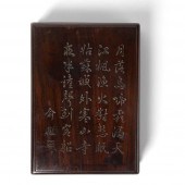 Y SUANZHIMU RECTANGULAR BOX WI
