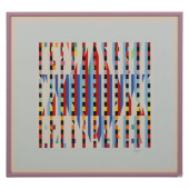 YAACOV AGAM B.1928 STAR OF DAV