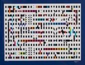 YAACOV AGAM "BEYOND" SILKSCREE