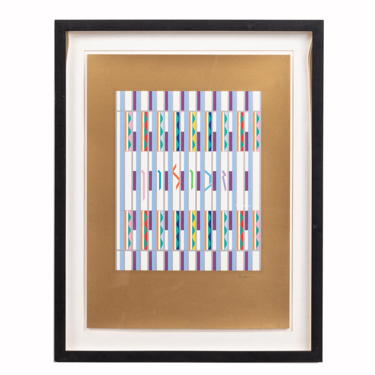 YAACOV AGAM, COLORFUL OP ART