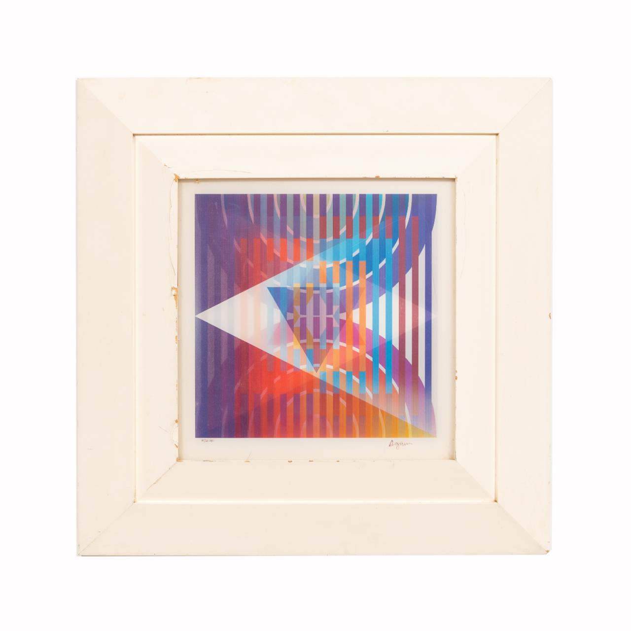 YAACOV AGAM, STAR MENORAH