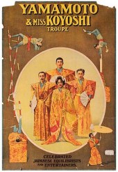 YAMAMOTO AND MISS KOYOSHI TROU