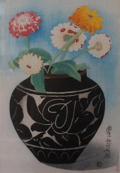 YAMAMURA KOKA (TOYONARI) (JAPA