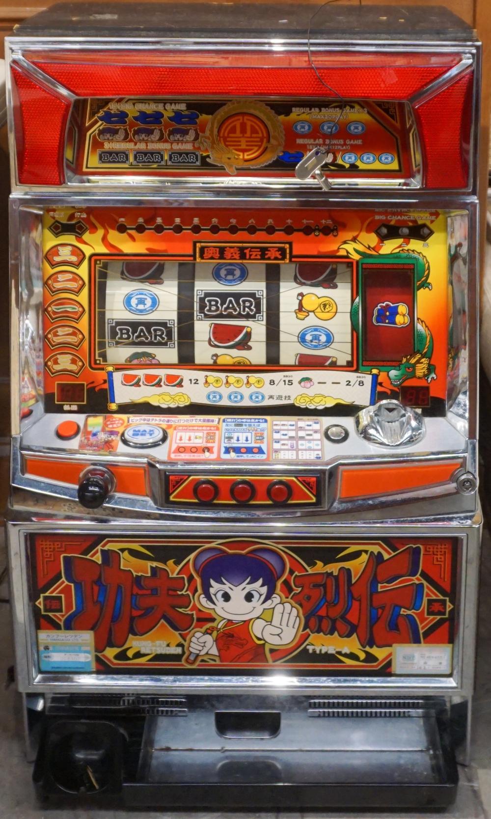 YAMASA CO. 'KUNG-FU RETSUDEN'