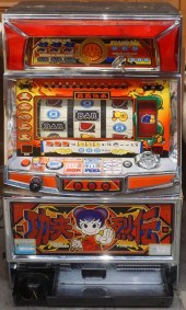 YAMASA CO. 'KUNG-FU RETSUDEN'