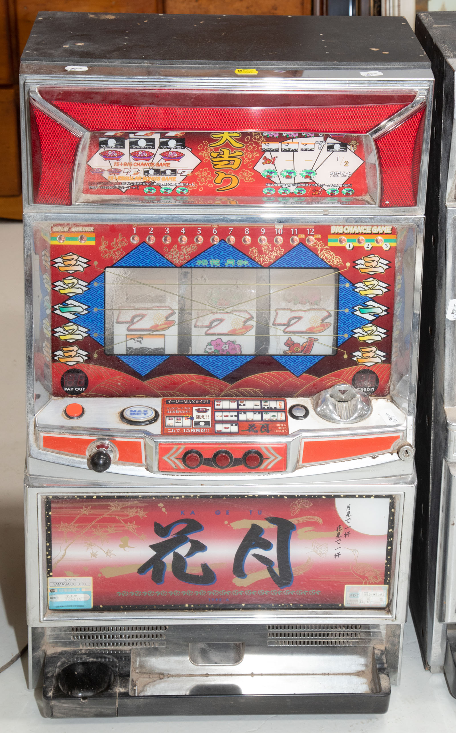 YAMASAKA KA GE TU SLOT MACHINE Type