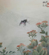 YAN BINGWU & YANG WENQING "JUM