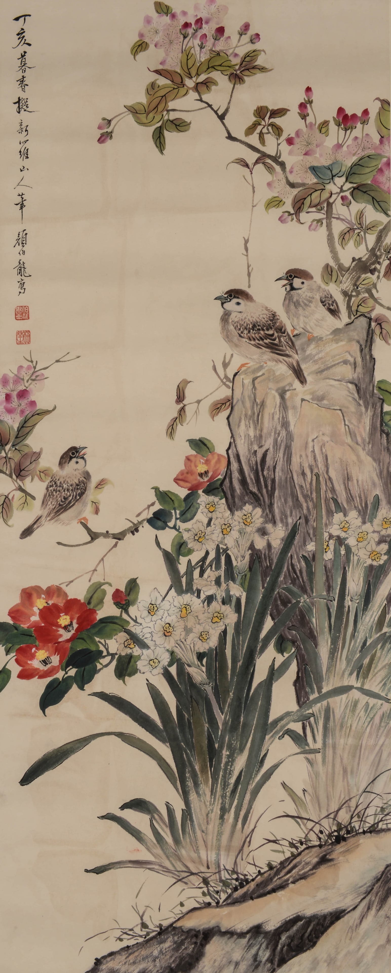 YAN BOLONG (1894–1979),