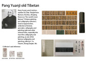 YAN LIBEN (600-673), ATTRIBUTE