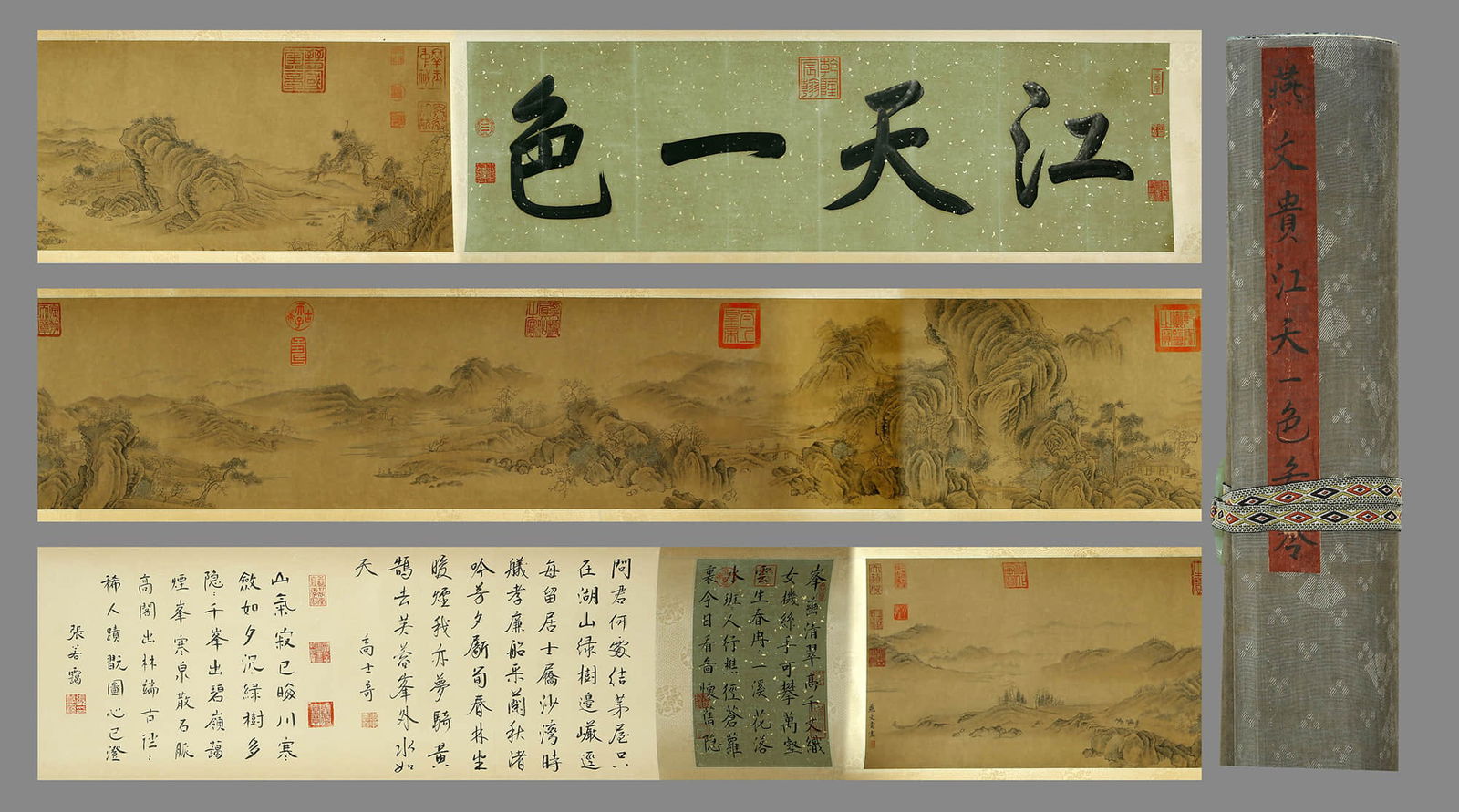 YAN WENGUI (ACTIVE 17TH C.),