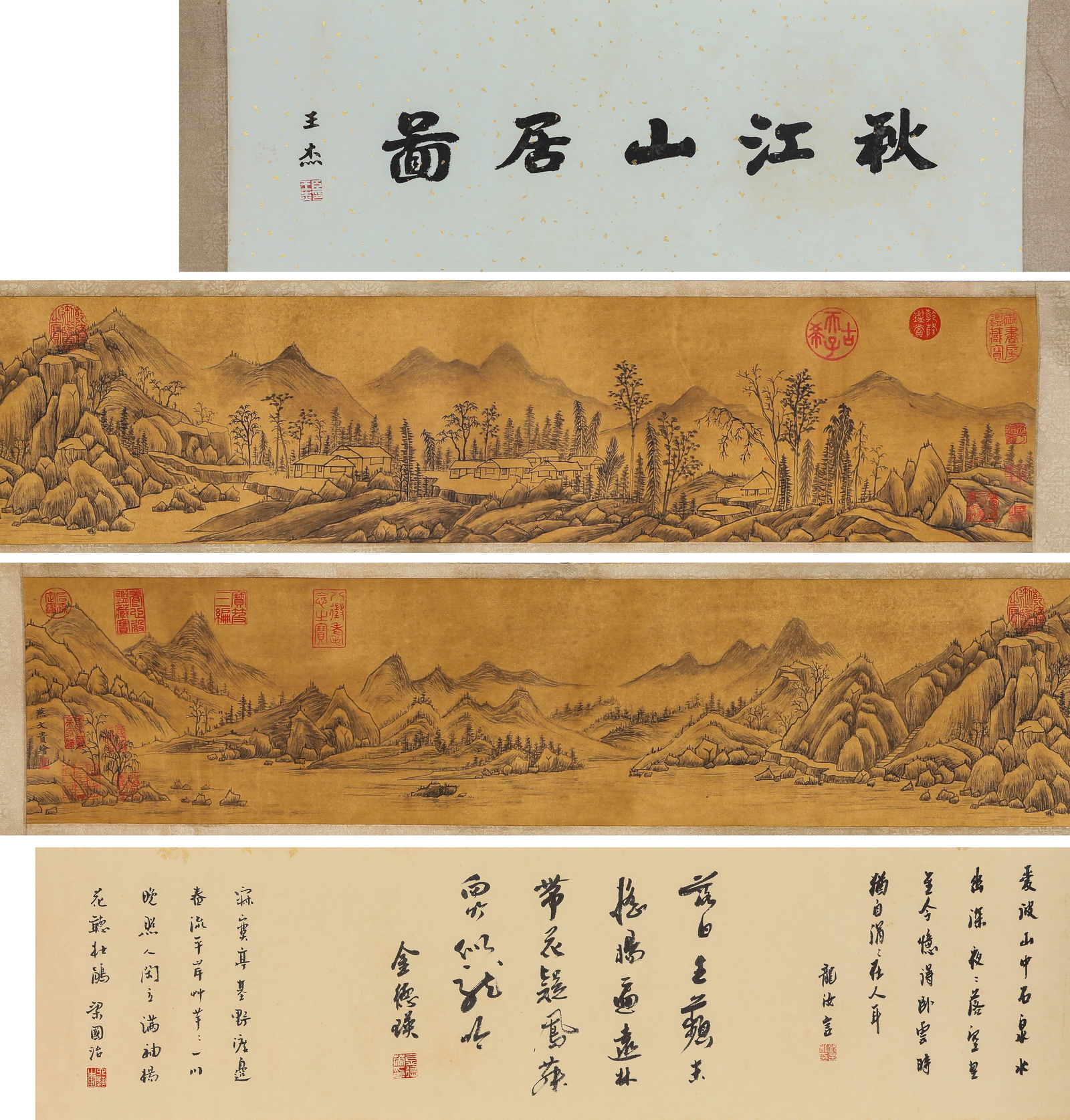 YAN WENGUI (ACTIVE 17TH CENTURY),
