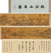 YAN WENGUI (ACTIVE 17TH CENTUR