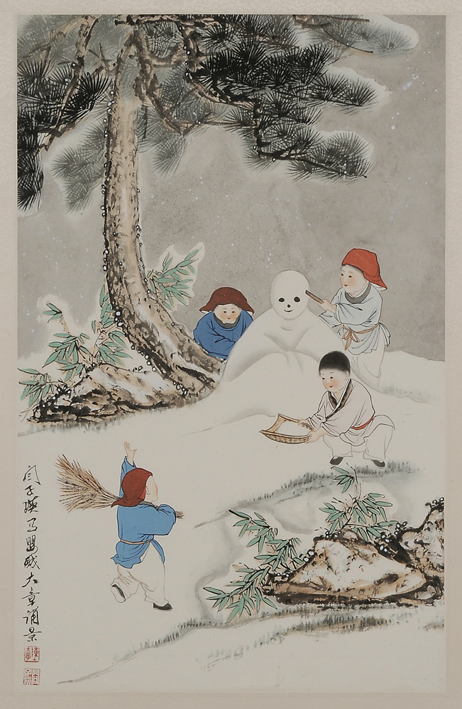 Yan Ziying and Chen Dazhang