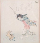 Yanagawa Shigenobu (Japanese,