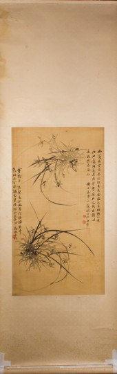 YANG FUMING (1869-1930) - ORCH