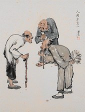 YANG XIANMIN (CHINESE, 20TH C.