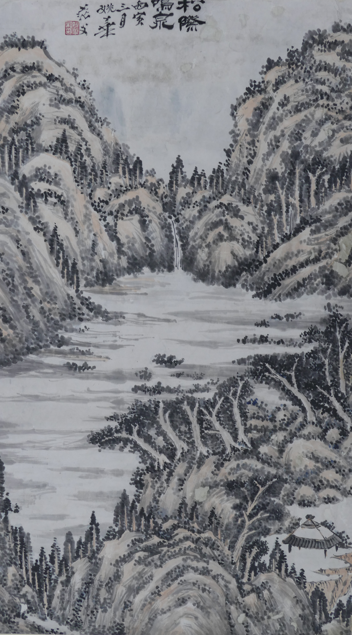 Yao Hua (1876-1930 Chinese)