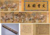 YAO WENHAN, ATTRIBUTED TO, LIT