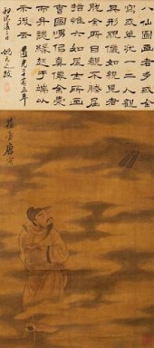 YAO YUANZHI, SCROLL, PORTRAIT