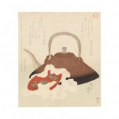 YASHIMA GAKUTEI (JAPANESE, 178
