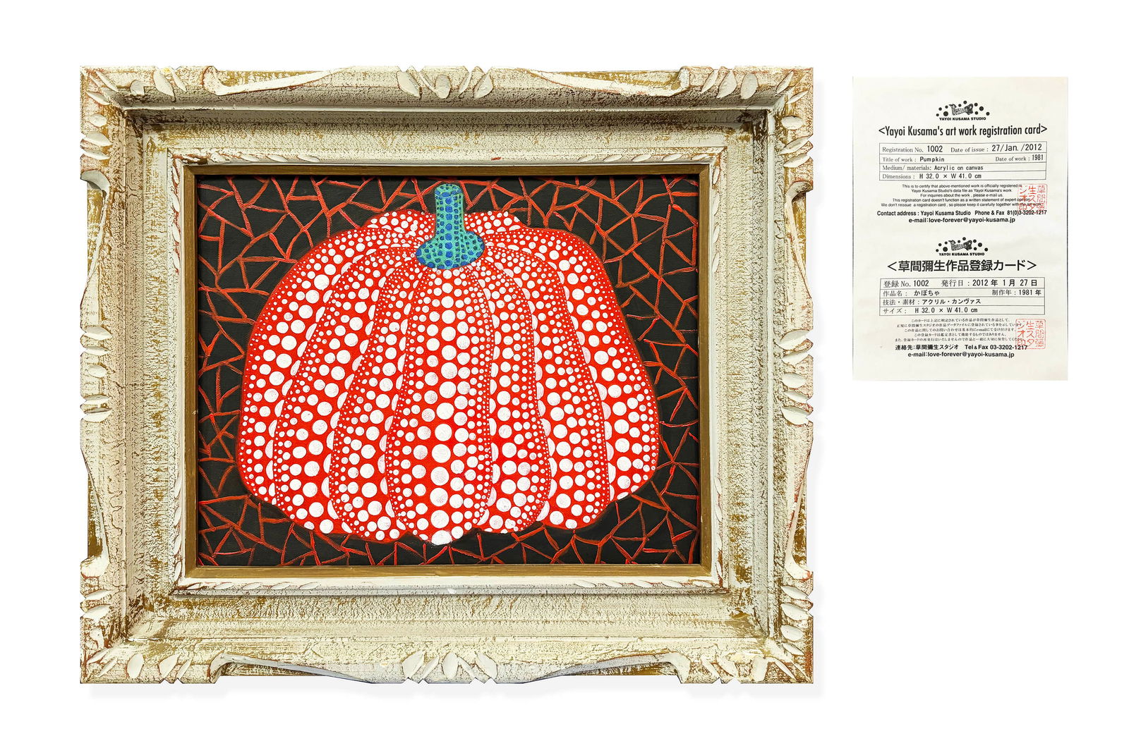 YAYOI KUSAMA (B.1929), ATTRIBUTED