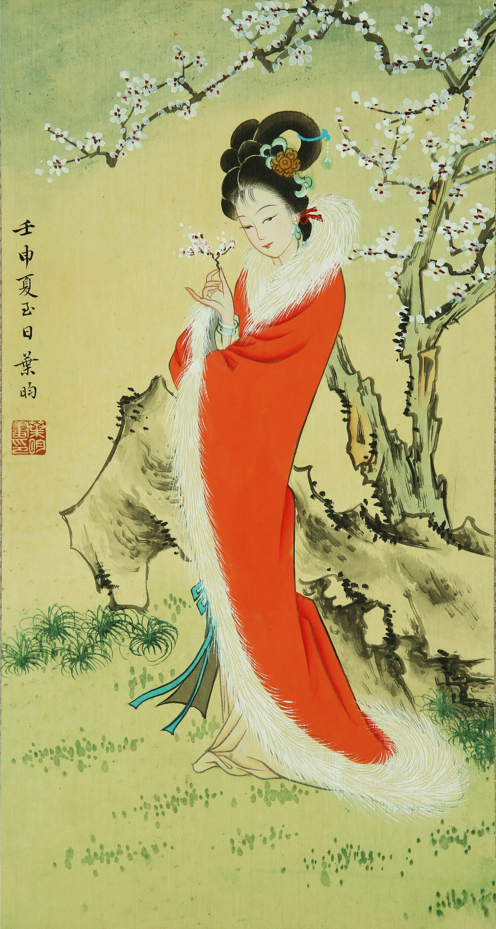 YE YUN (1927–), ATTRIBUTED TO,