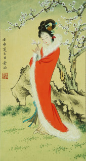YE YUN (1927–), ATTRIBUTED TO,
