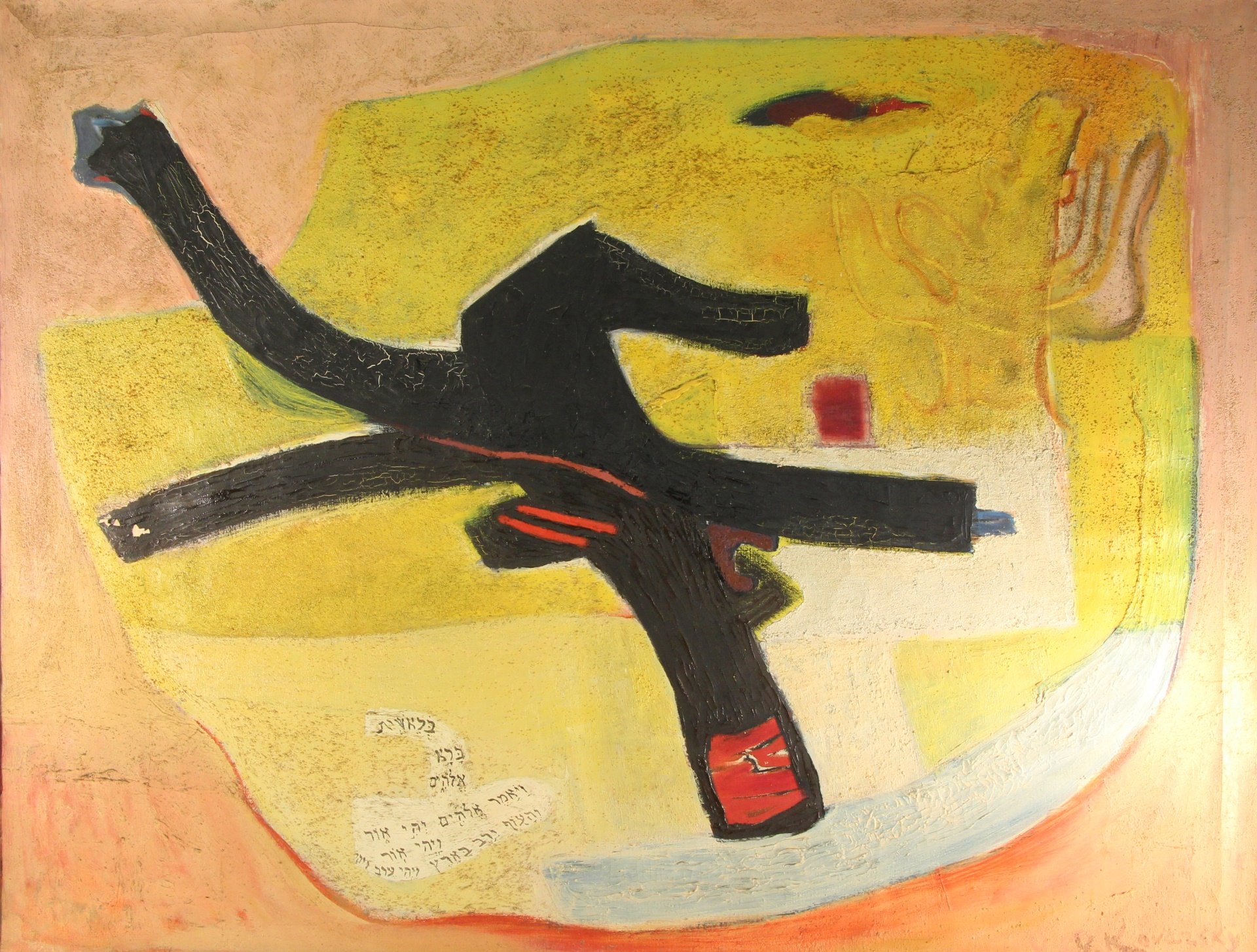 YEHOSHUA KOVARSKY (ISRAELI,