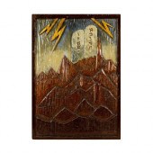 YEHUDA, PAINTED CARVING ON WOO