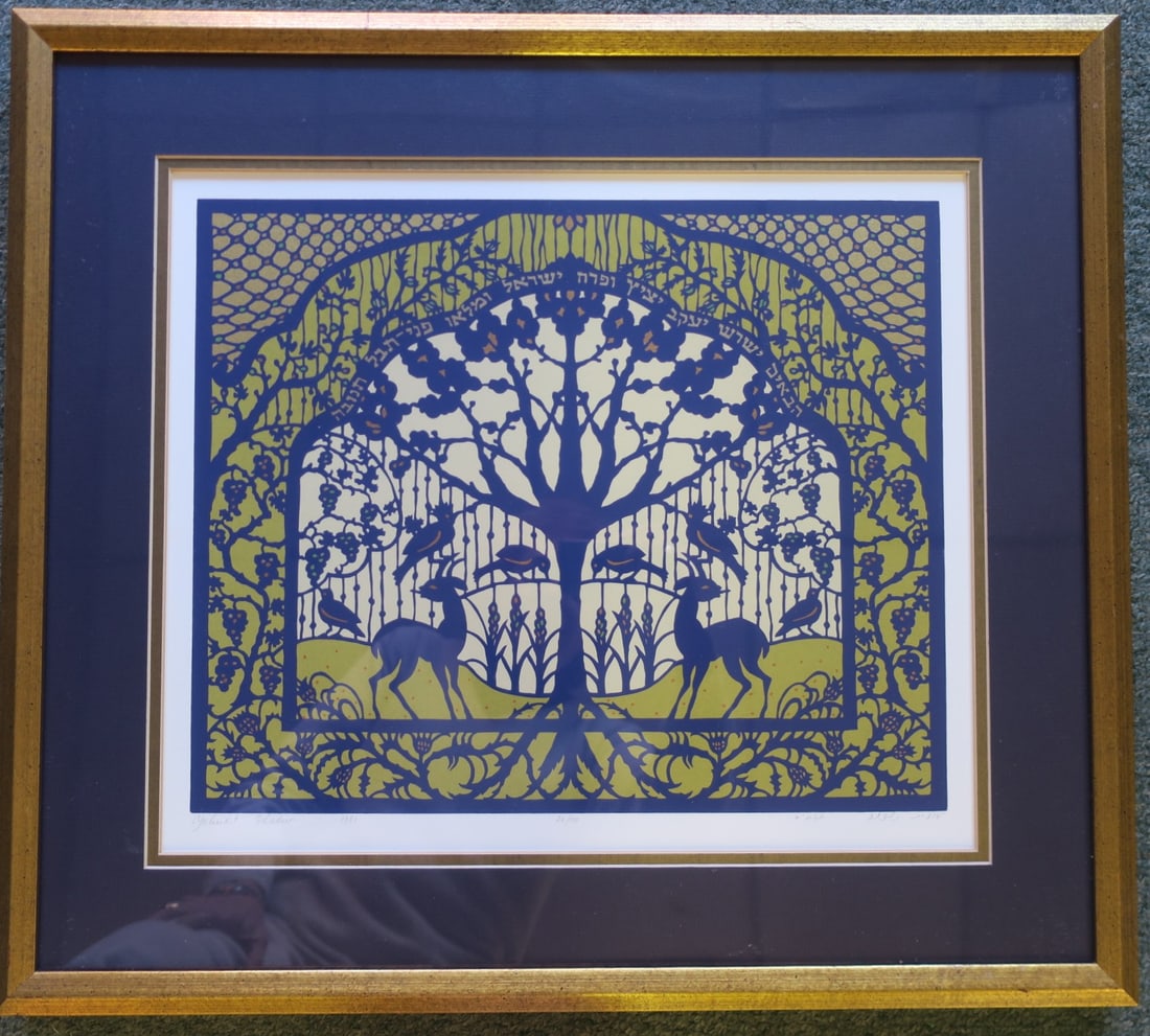 YEHUDIT SHDUR RELIGIOUS