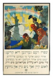 YIDDISH WWI FOOD MANAGEMENT PO
