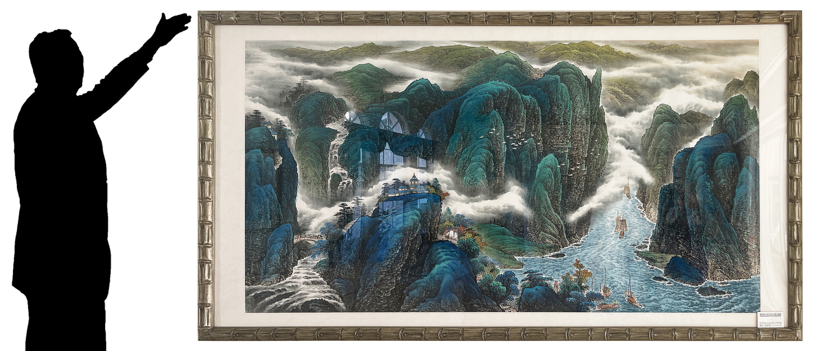 YINGQI, Wu, (Chinese, b. 1945):