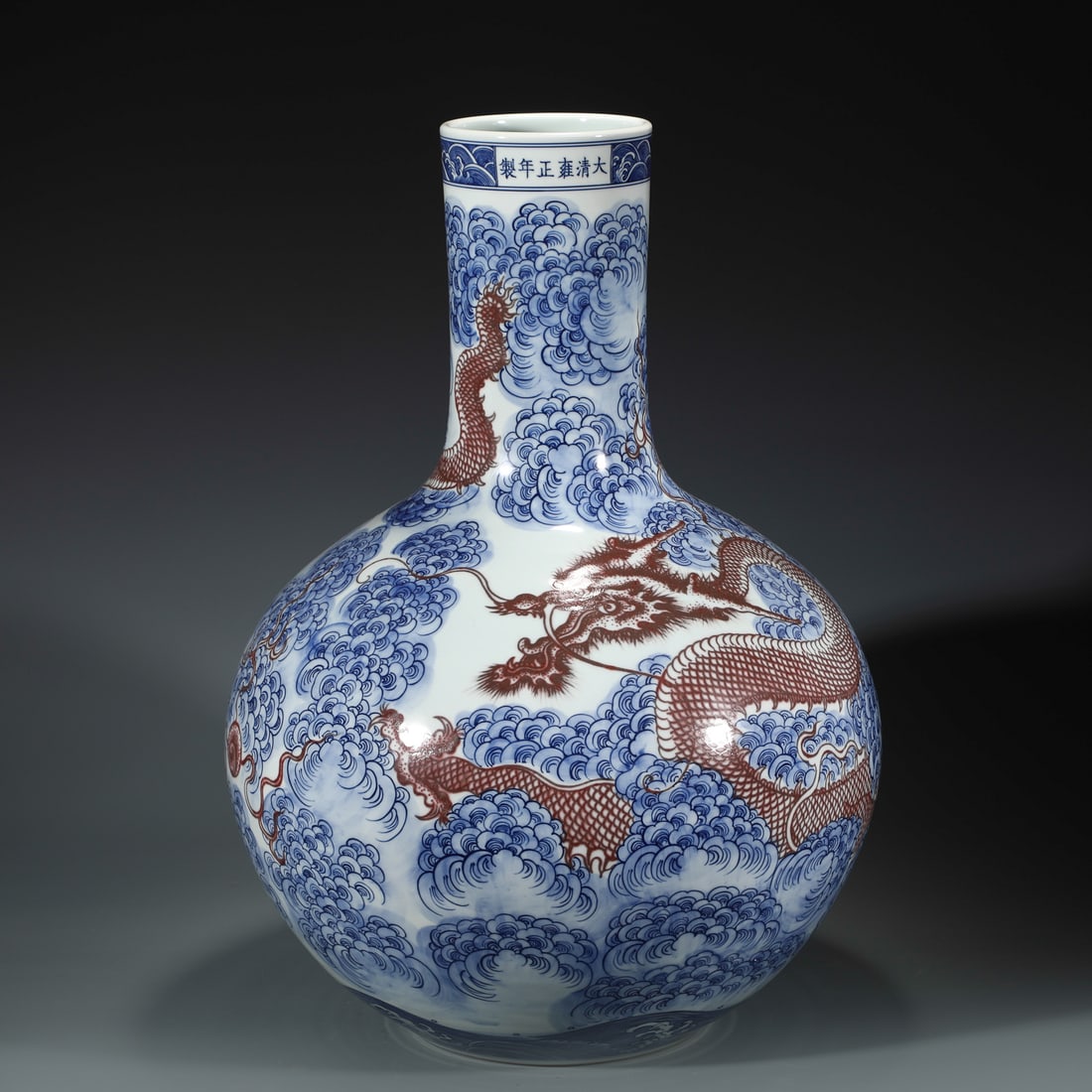 YONGZHENG BLUE & WHITE RED DRAGON