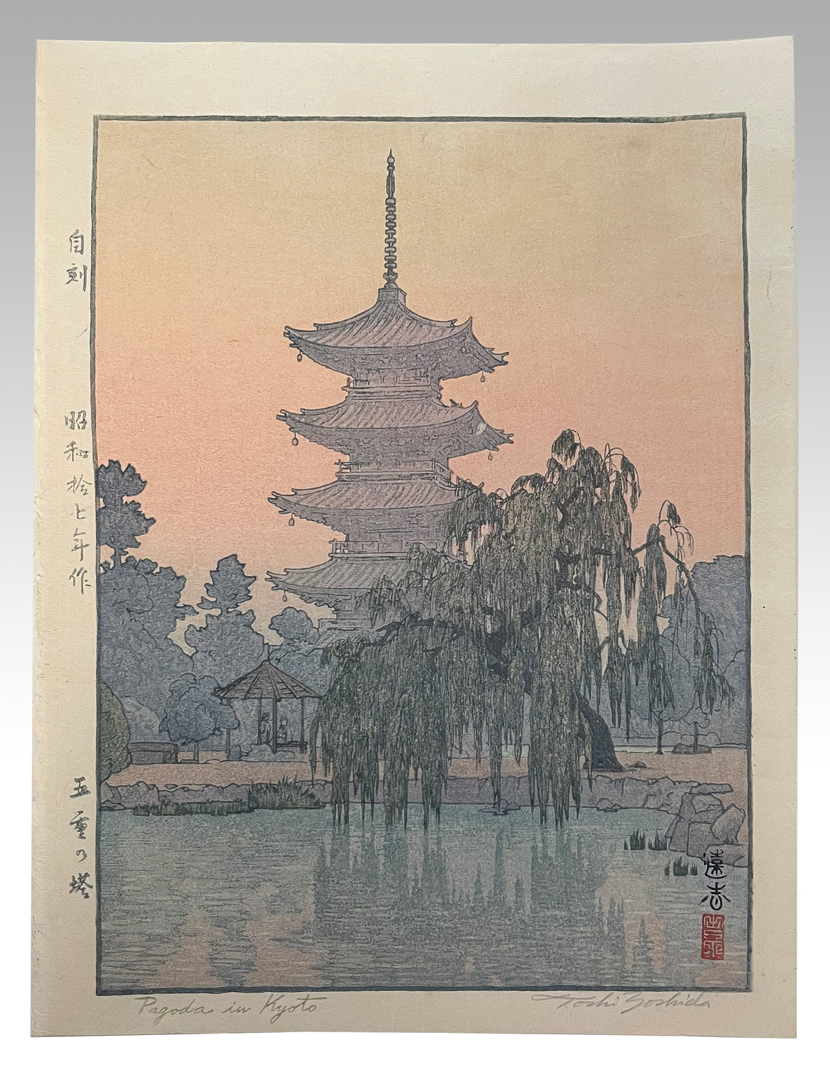 YOSHIDA, Toshi, (Japanese,