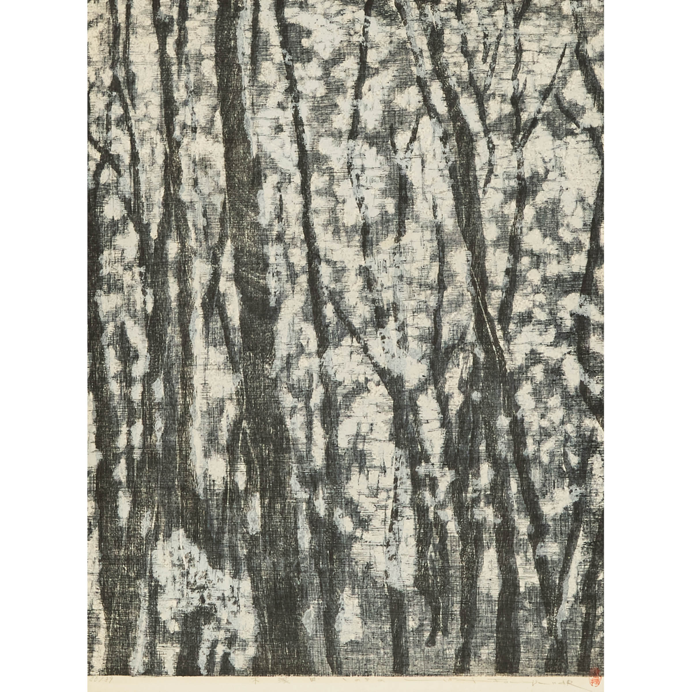 Yoshiharu Fujiwara (B. 1927),