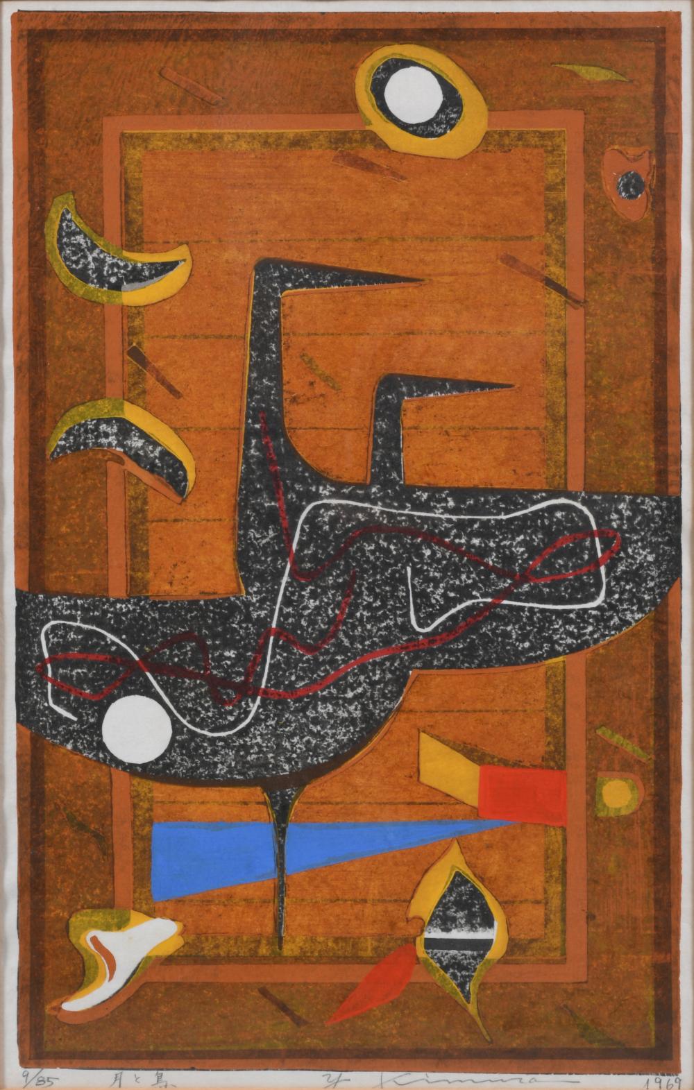 YOSHIHARU KIMURA, JAPANESE 1934-,