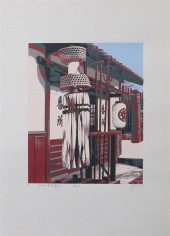 YOSHIO KONO, SILKSCREEN PRINT,