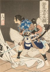 YOSHITOSHI (1839-1892): SOGA N