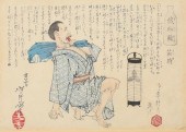 YOSHITOSHI JAPANESE WOODBLOCK