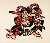 YOSHITOSHI MORI (1898 - 1992):