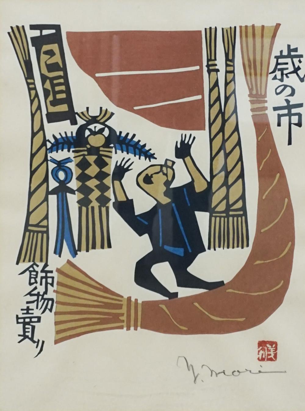 YOSHITOSHI MORI (JAPANESE
