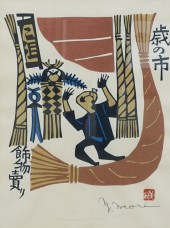 YOSHITOSHI MORI (JAPANESE 1898
