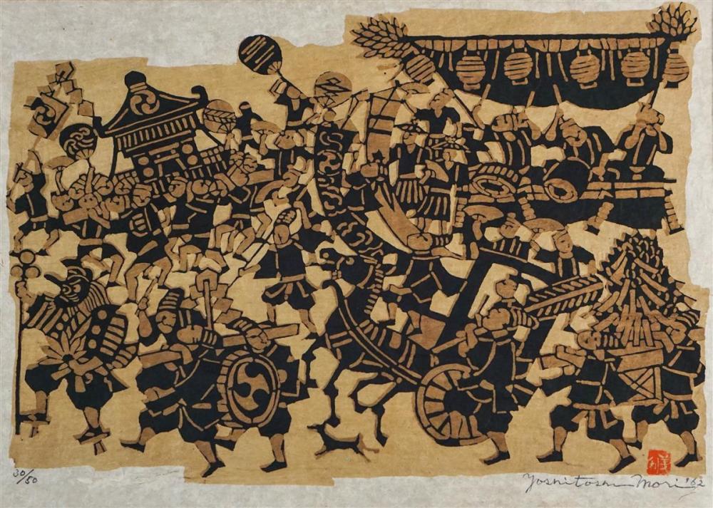 YOSHITOSHI MORI (JAPANESE,