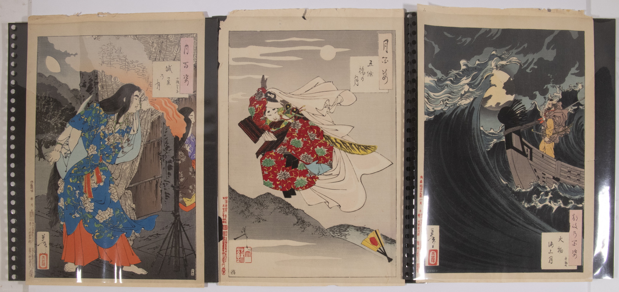 YOSHITOSHI TSUKIOKA (TAISO) (JAPAN,